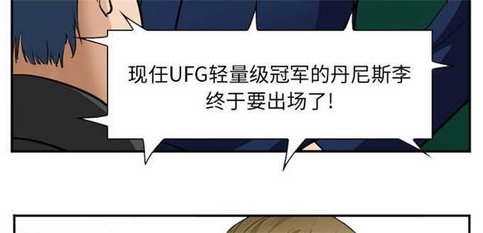 妖神记漫画免费韩漫全集-第45话无删减无遮挡章节图片 