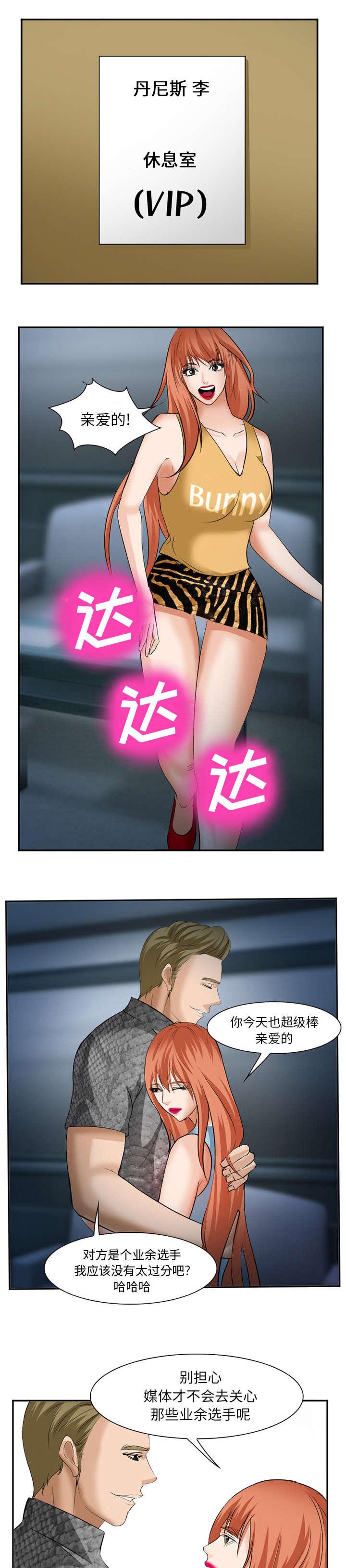 妖神记漫画免费韩漫全集-第47话无删减无遮挡章节图片 