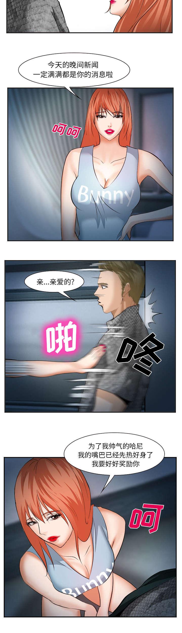 妖神记漫画免费韩漫全集-第47话无删减无遮挡章节图片 
