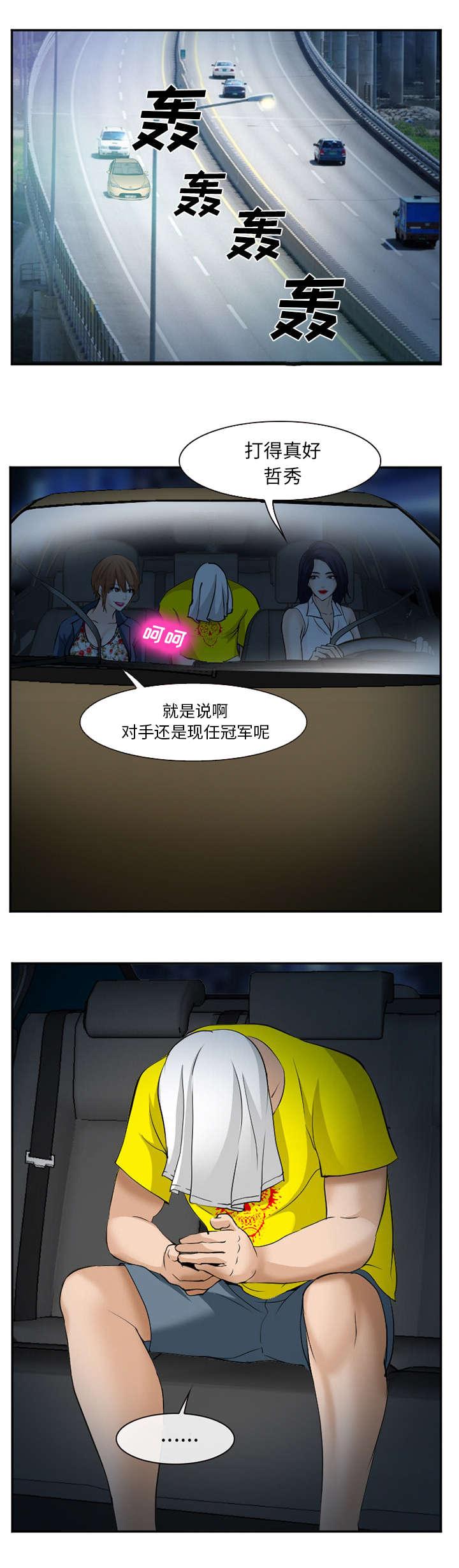妖神记漫画免费韩漫全集-第47话无删减无遮挡章节图片 