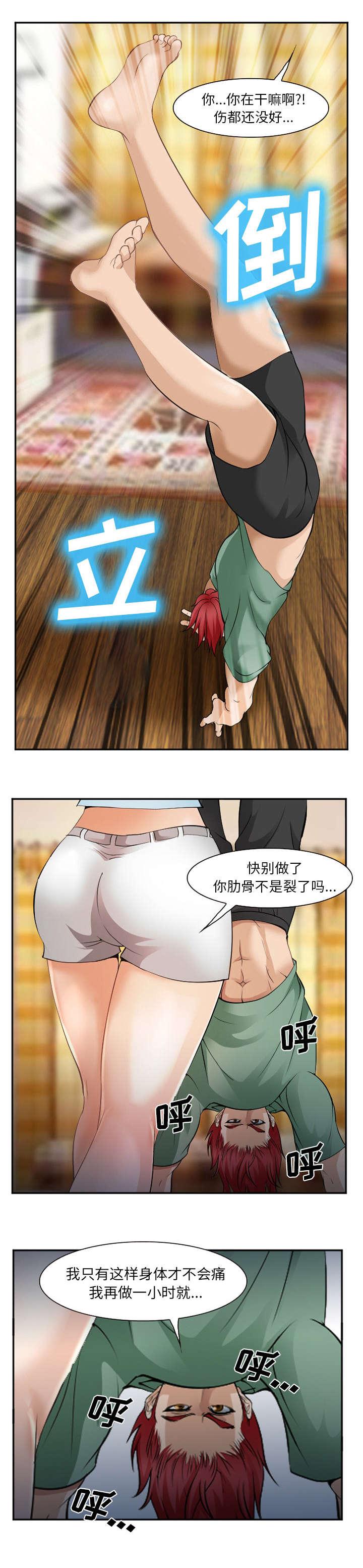妖神记漫画免费韩漫全集-第48话无删减无遮挡章节图片 
