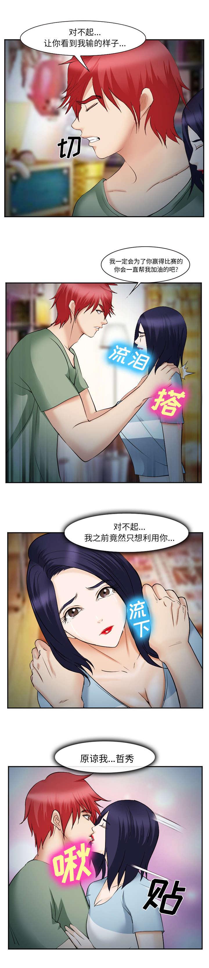 妖神记漫画免费韩漫全集-第49话无删减无遮挡章节图片 