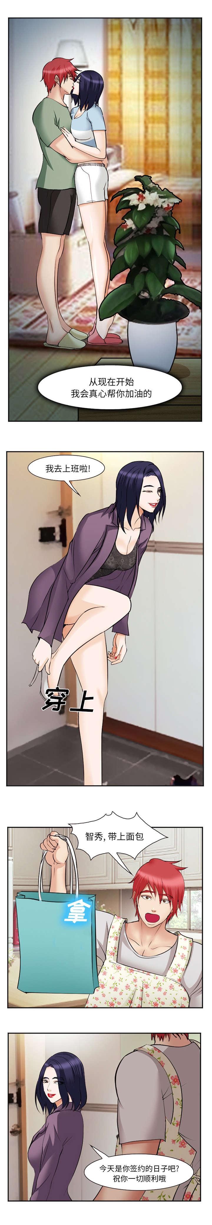妖神记漫画免费韩漫全集-第49话无删减无遮挡章节图片 