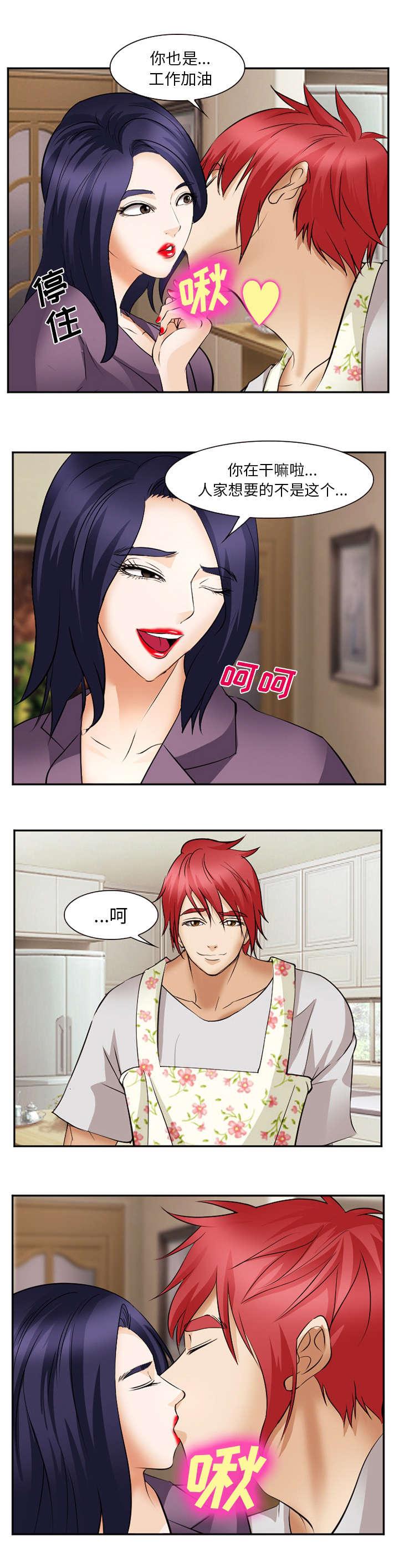 妖神记漫画免费韩漫全集-第49话无删减无遮挡章节图片 