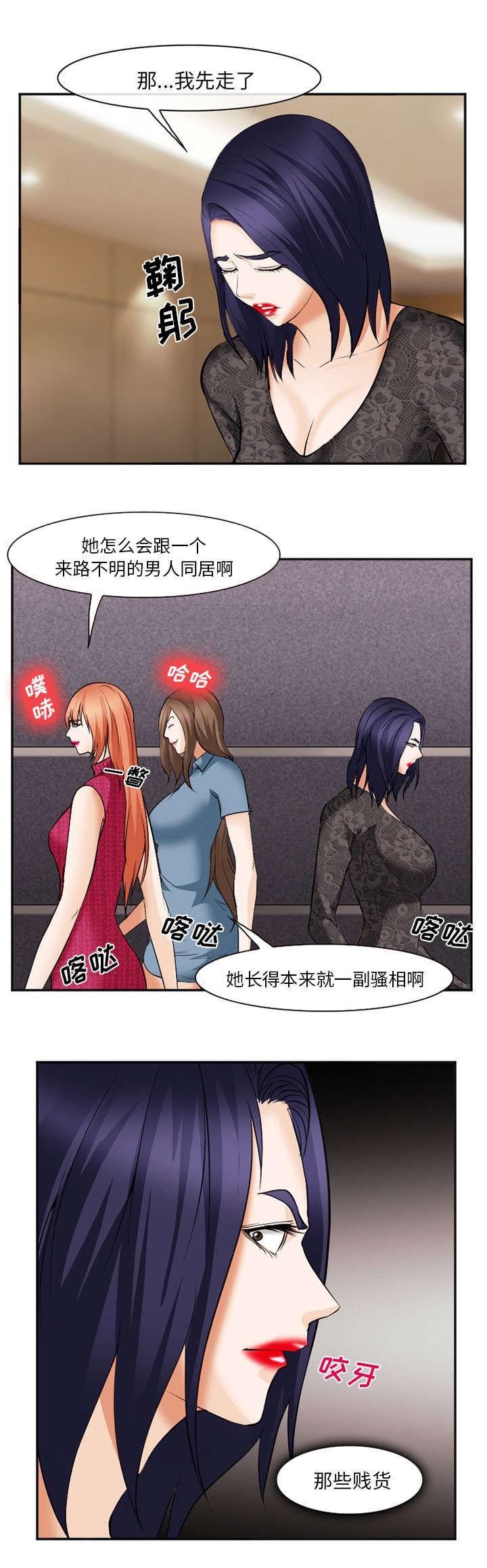 妖神记漫画免费韩漫全集-第49话无删减无遮挡章节图片 