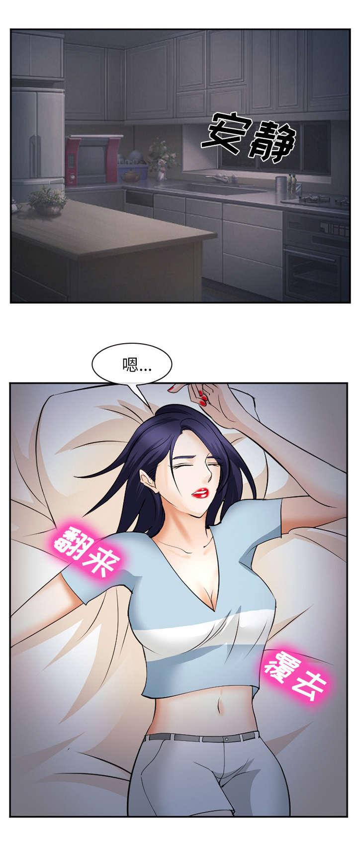 妖神记漫画免费韩漫全集-第49话无删减无遮挡章节图片 