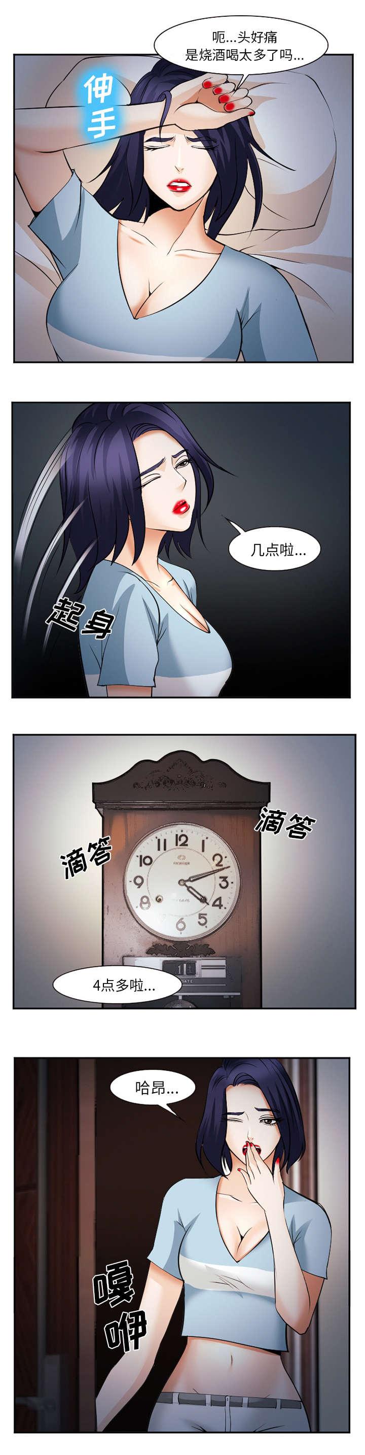 妖神记漫画免费韩漫全集-第49话无删减无遮挡章节图片 