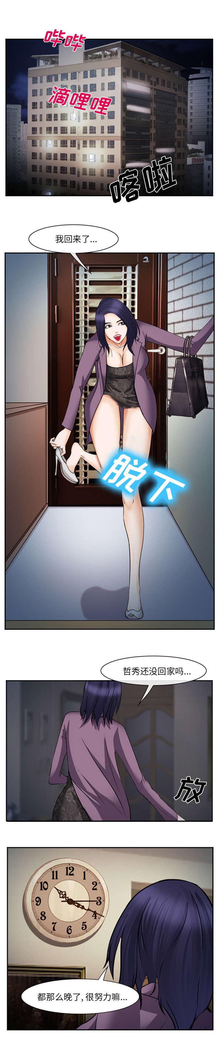 妖神记漫画免费韩漫全集-第50话无删减无遮挡章节图片 