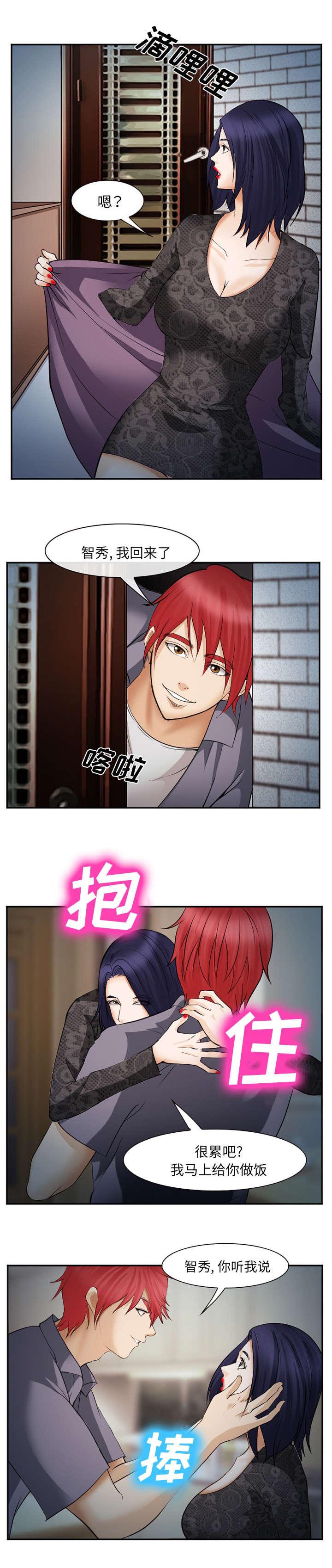 妖神记漫画免费韩漫全集-第50话无删减无遮挡章节图片 