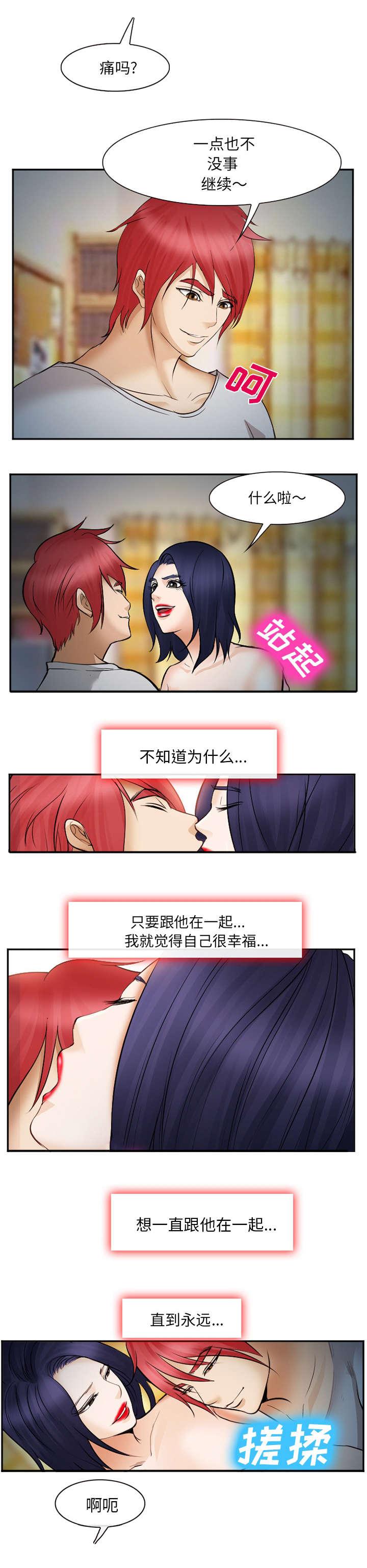 妖神记漫画免费韩漫全集-第50话无删减无遮挡章节图片 