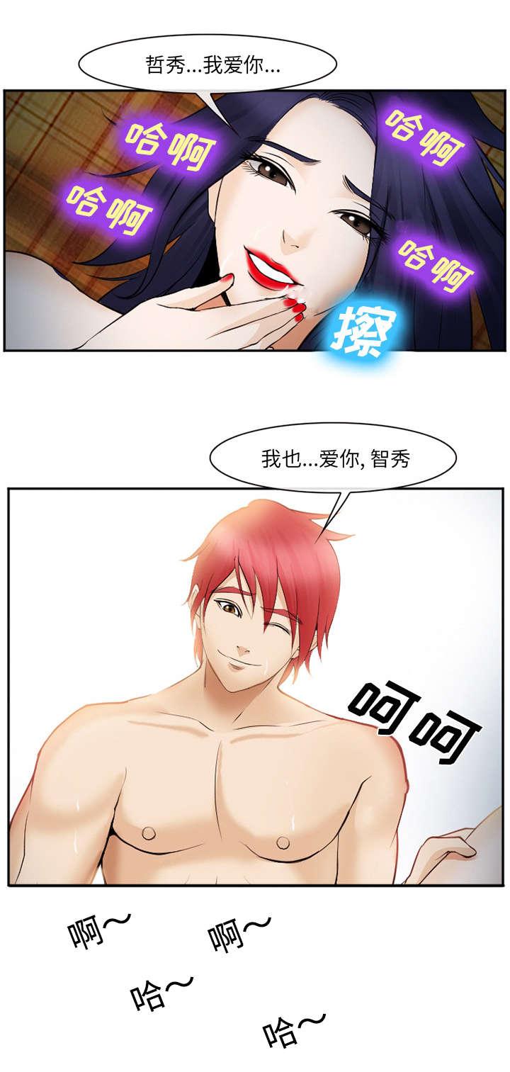 妖神记漫画免费韩漫全集-第50话无删减无遮挡章节图片 