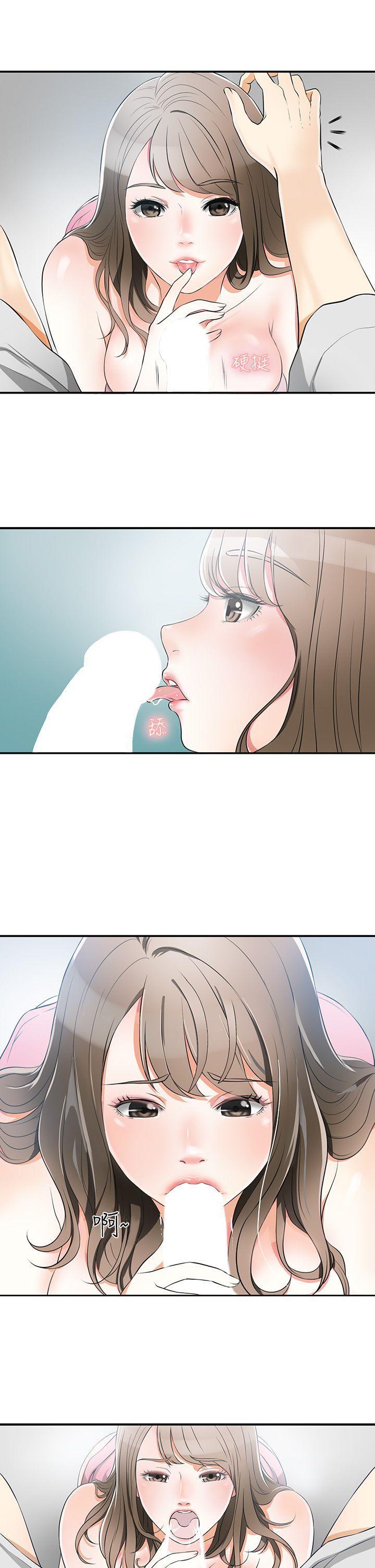 漫画老师作文五年级韩漫全集-第1话-令人无法抗拒的提议无删减无遮挡章节图片 