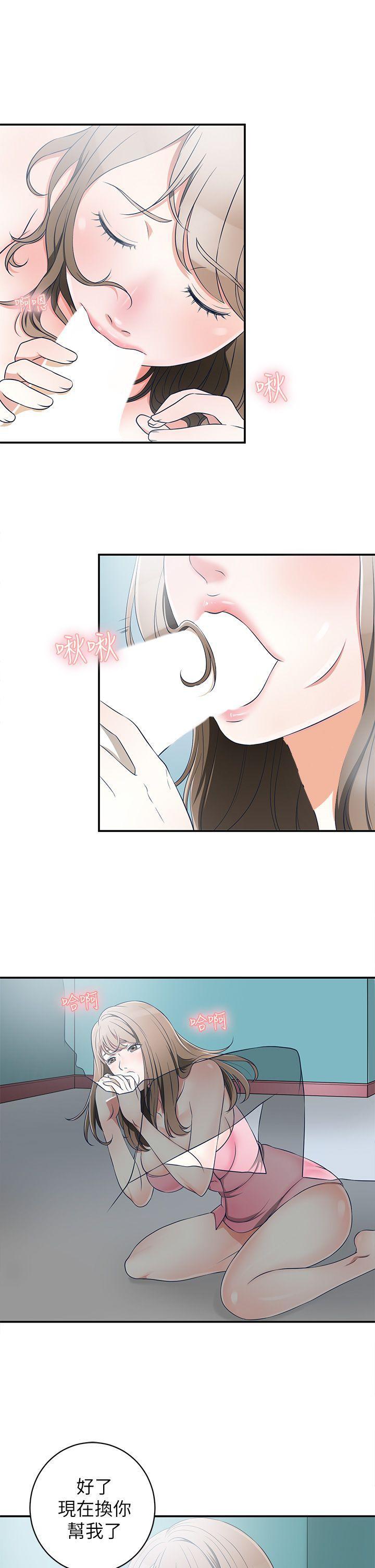 漫画老师作文五年级韩漫全集-第1话-令人无法抗拒的提议无删减无遮挡章节图片 
