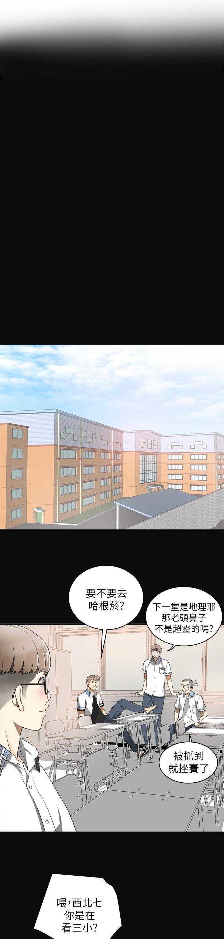 漫画老师作文五年级韩漫全集-第1话-令人无法抗拒的提议无删减无遮挡章节图片 