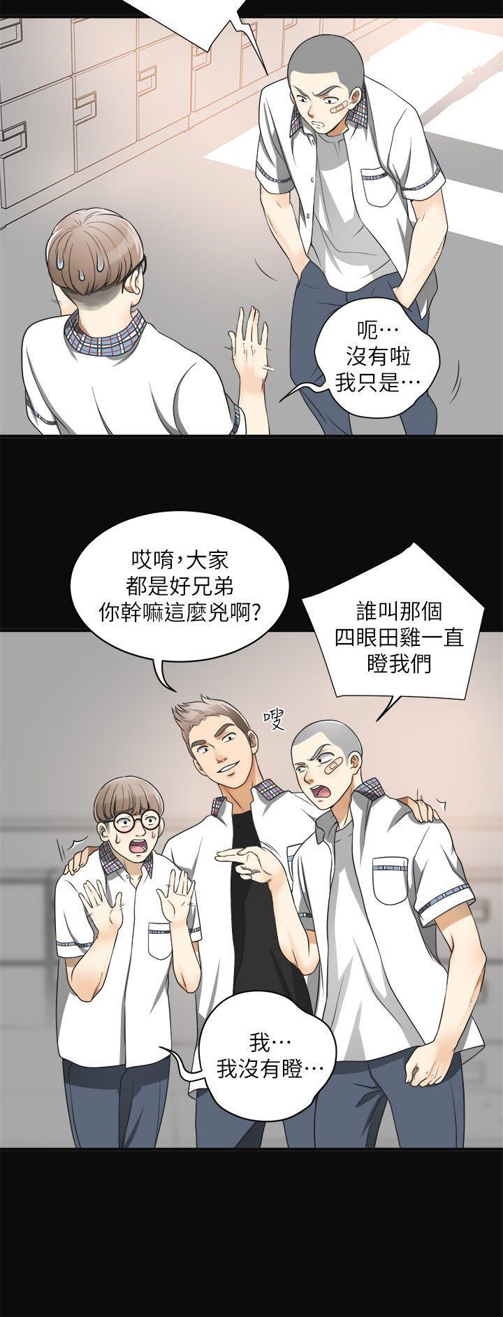 漫画老师作文五年级韩漫全集-第1话-令人无法抗拒的提议无删减无遮挡章节图片 