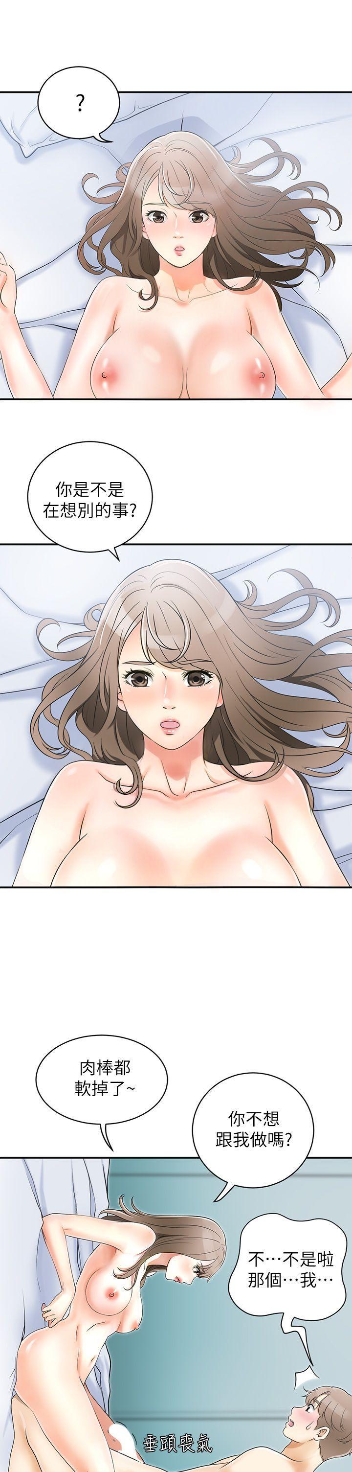 漫画老师作文五年级韩漫全集-第1话-令人无法抗拒的提议无删减无遮挡章节图片 