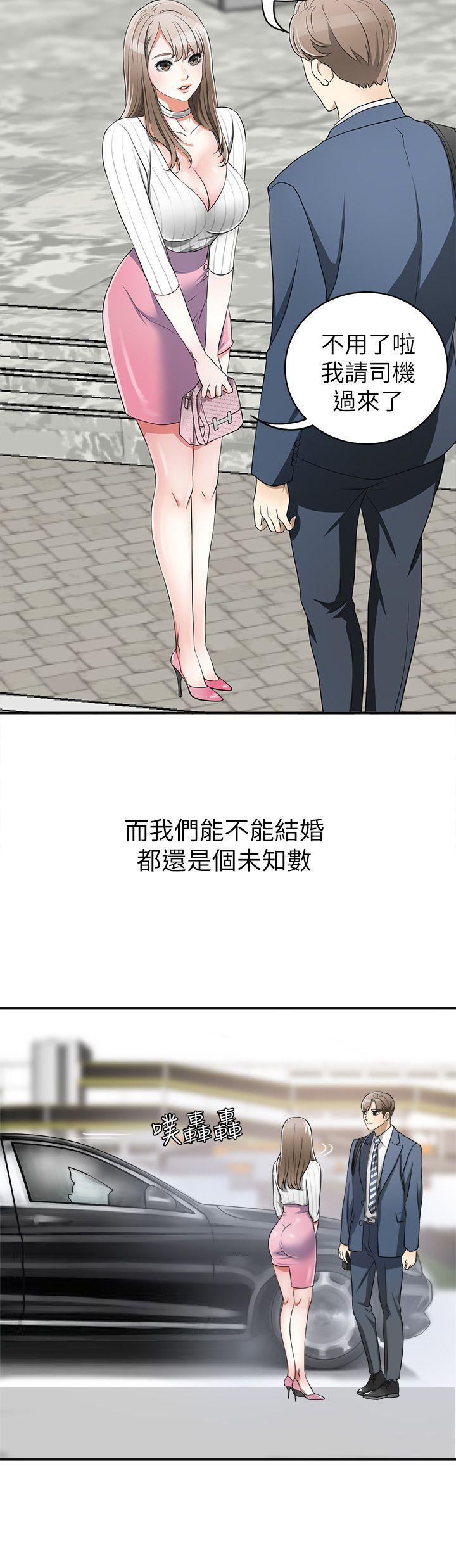 漫画老师作文五年级韩漫全集-第1话-令人无法抗拒的提议无删减无遮挡章节图片 