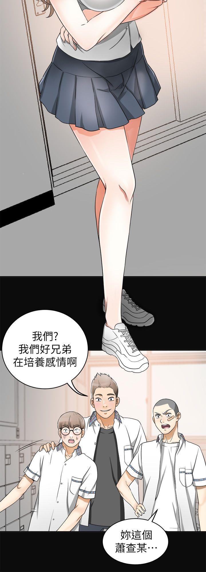 漫画老师作文五年级韩漫全集-第1话-令人无法抗拒的提议无删减无遮挡章节图片 