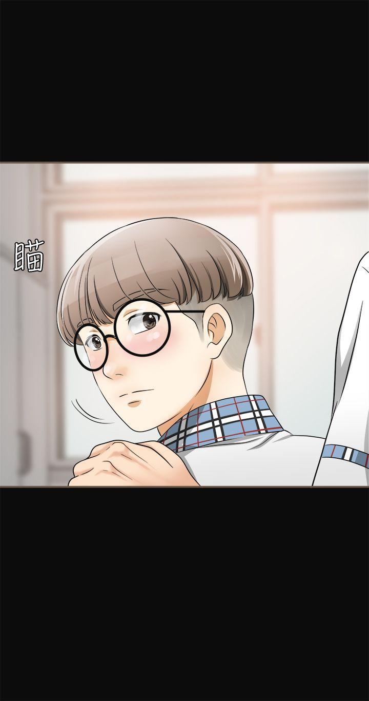 漫画老师作文五年级韩漫全集-第1话-令人无法抗拒的提议无删减无遮挡章节图片 