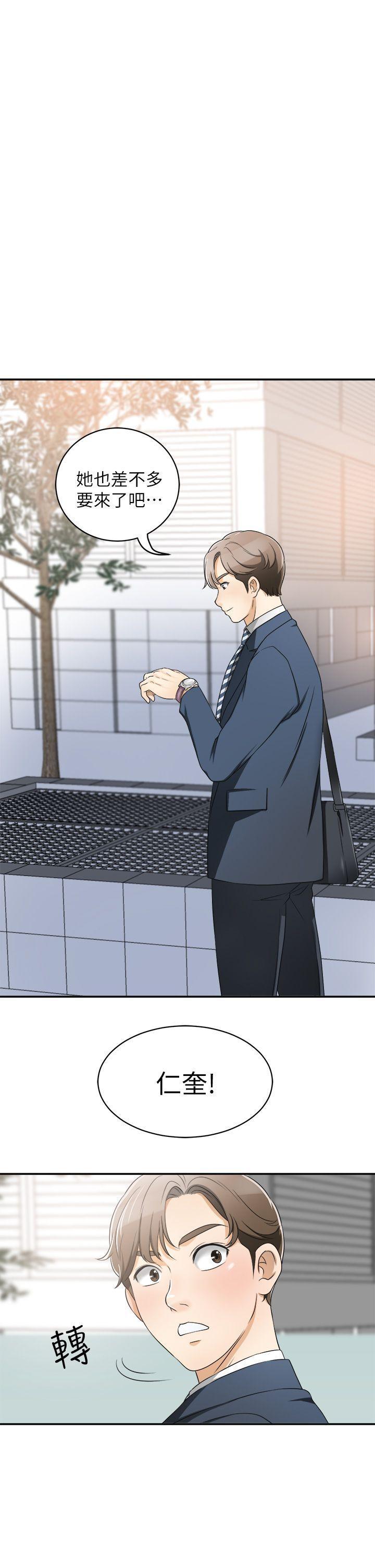 漫画老师作文五年级韩漫全集-第1话-令人无法抗拒的提议无删减无遮挡章节图片 