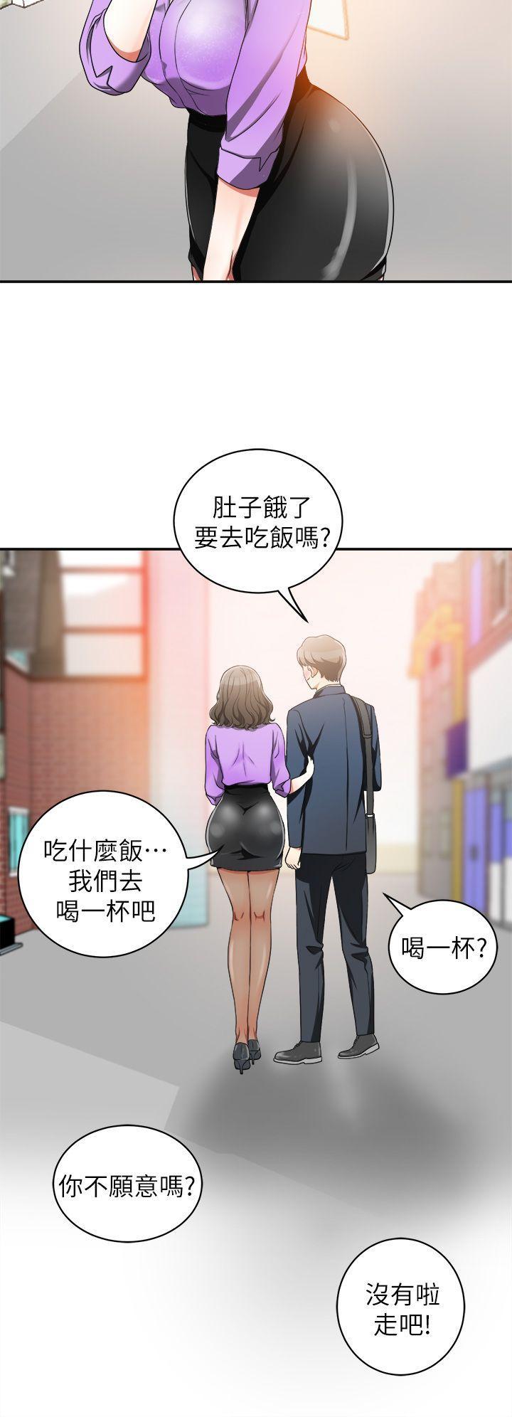 漫画老师作文五年级韩漫全集-第1话-令人无法抗拒的提议无删减无遮挡章节图片 