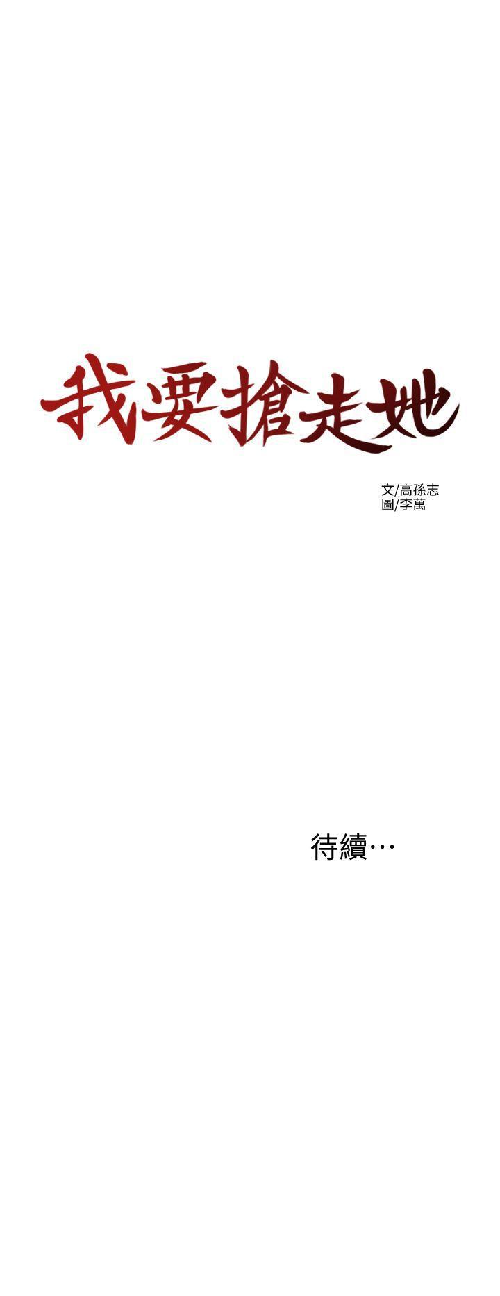 漫画老师作文五年级韩漫全集-第1话-令人无法抗拒的提议无删减无遮挡章节图片 
