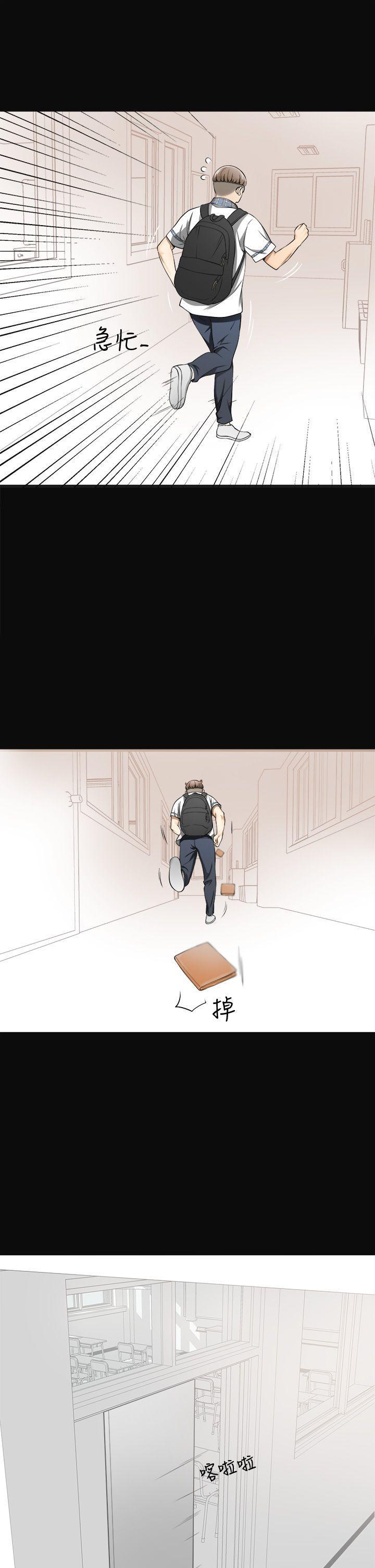 漫画老师作文五年级韩漫全集-第3话-比平常更粗暴的男友无删减无遮挡章节图片 