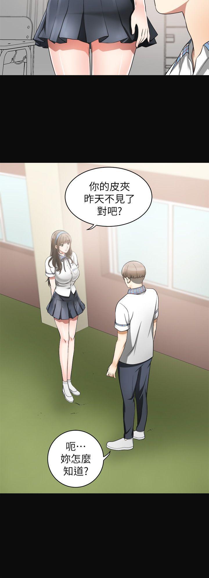 漫画老师作文五年级韩漫全集-第3话-比平常更粗暴的男友无删减无遮挡章节图片 