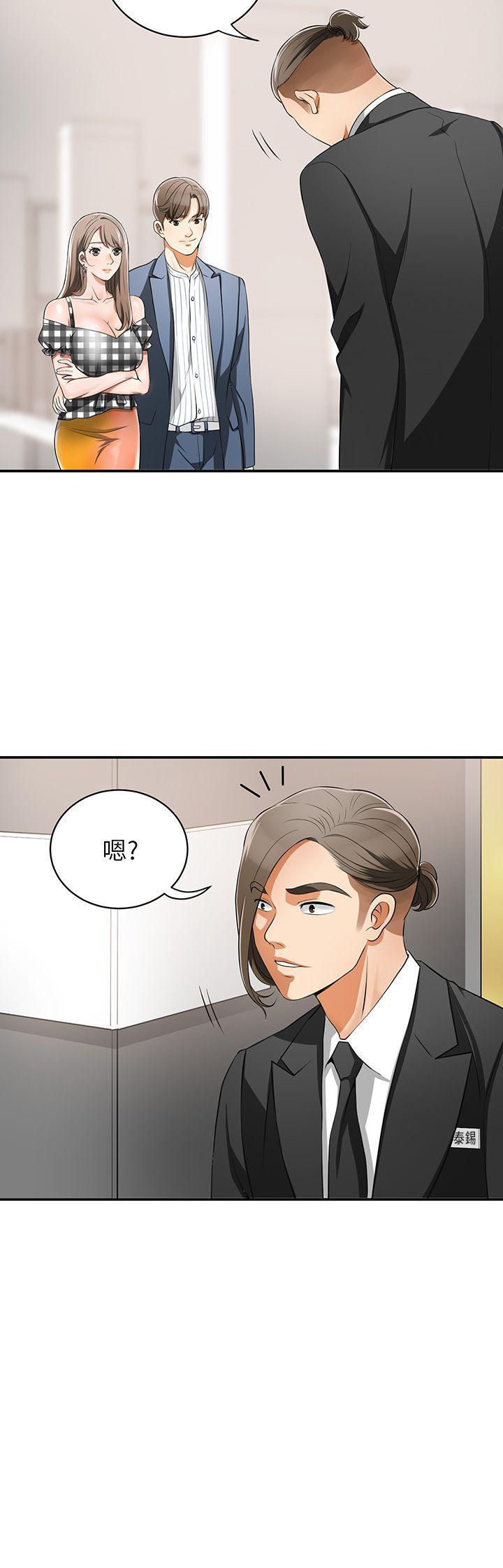 漫画老师作文五年级韩漫全集-第3话-比平常更粗暴的男友无删减无遮挡章节图片 