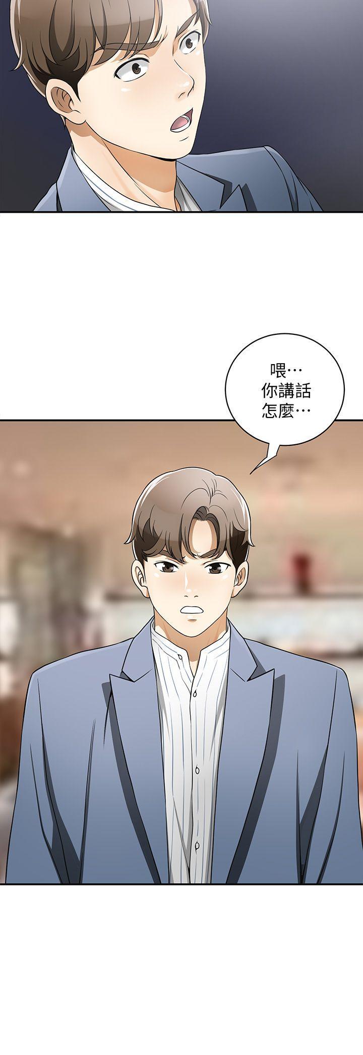 漫画老师作文五年级韩漫全集-第4话-我跟他谁比较猛?无删减无遮挡章节图片 