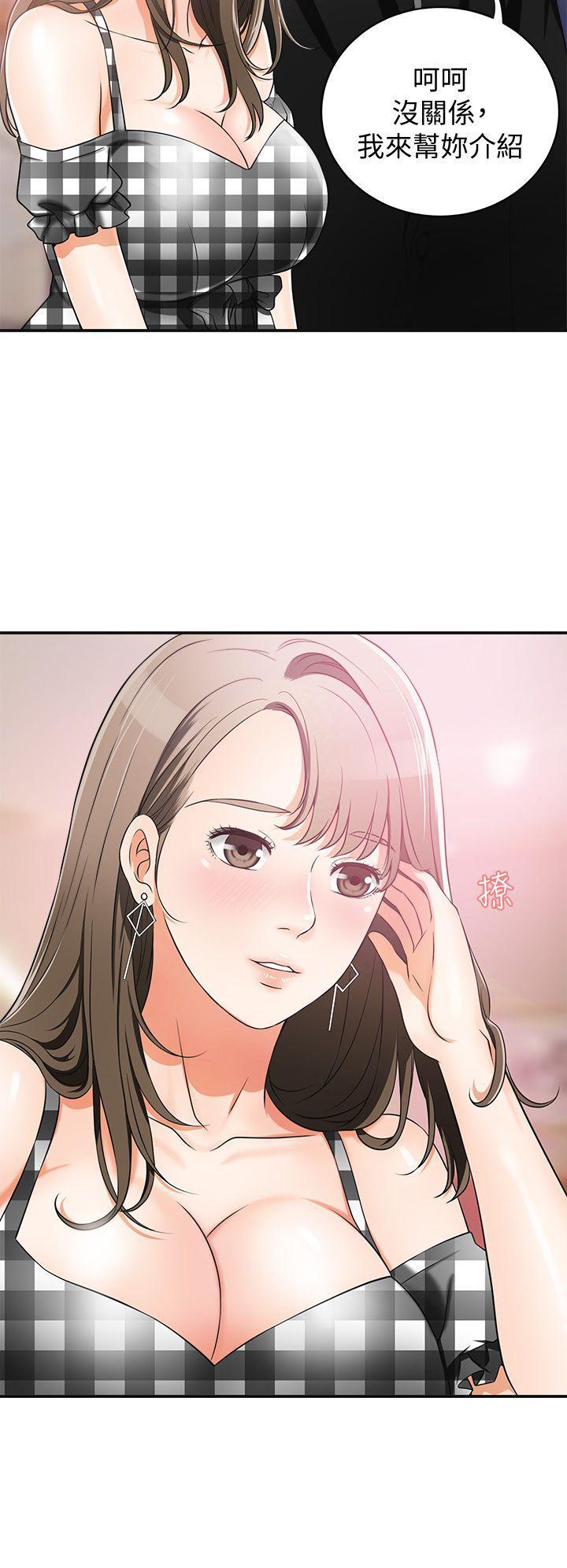 漫画老师作文五年级韩漫全集-第4话-我跟他谁比较猛?无删减无遮挡章节图片 