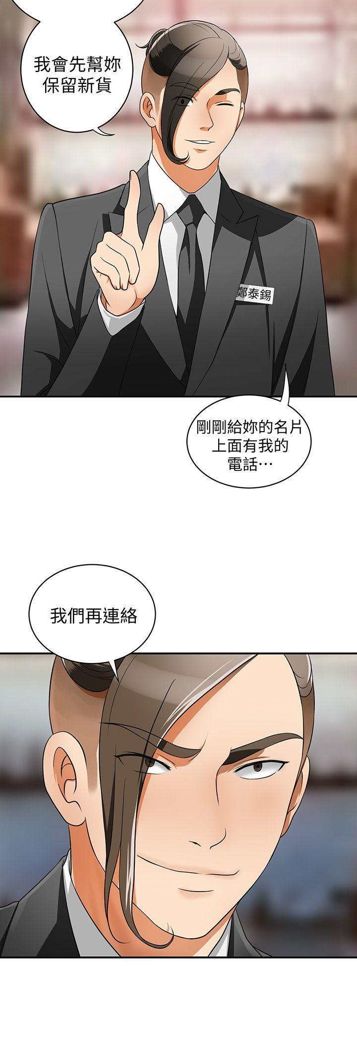 漫画老师作文五年级韩漫全集-第4话-我跟他谁比较猛?无删减无遮挡章节图片 