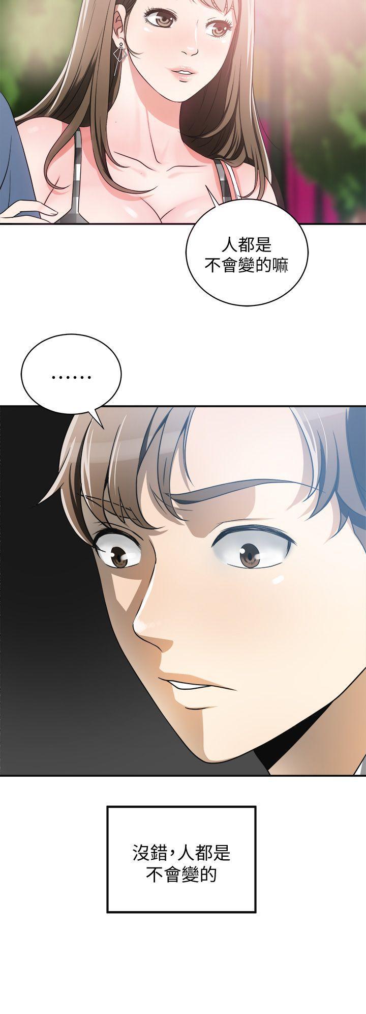 漫画老师作文五年级韩漫全集-第4话-我跟他谁比较猛?无删减无遮挡章节图片 