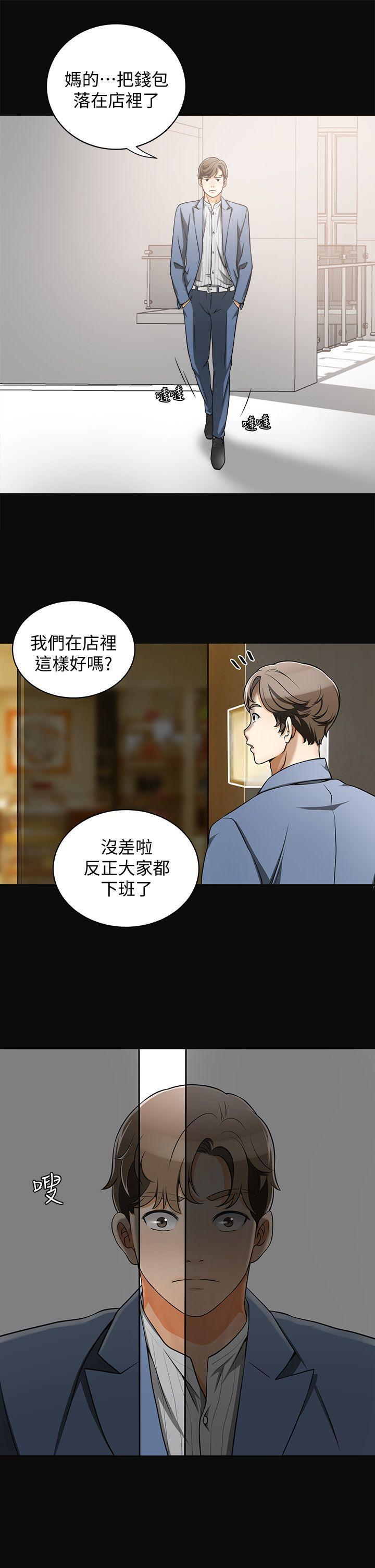 漫画老师作文五年级韩漫全集-第4话-我跟他谁比较猛?无删减无遮挡章节图片 