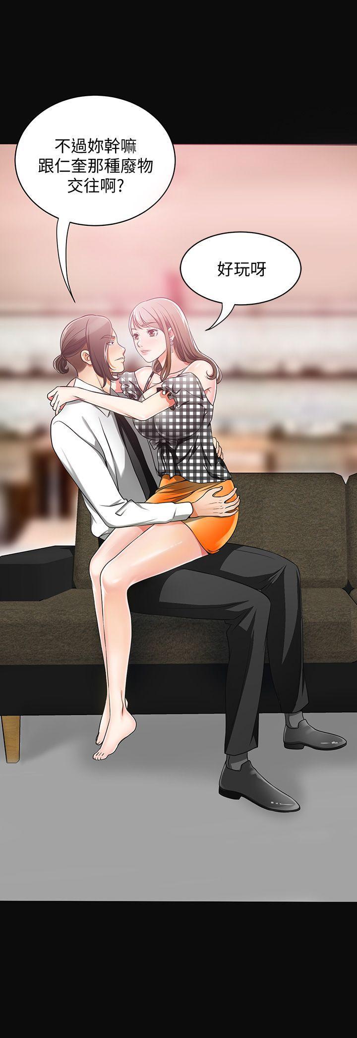 漫画老师作文五年级韩漫全集-第4话-我跟他谁比较猛?无删减无遮挡章节图片 