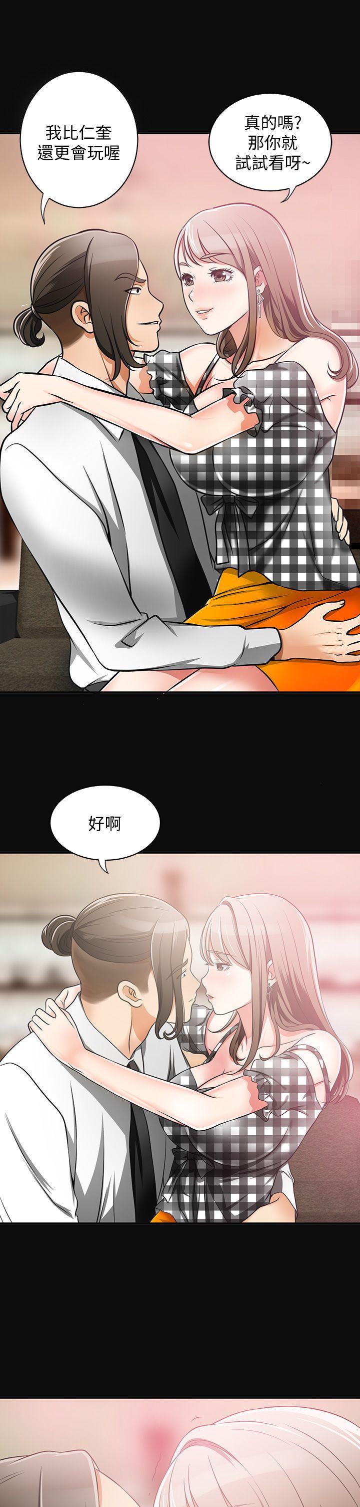 漫画老师作文五年级韩漫全集-第4话-我跟他谁比较猛?无删减无遮挡章节图片 
