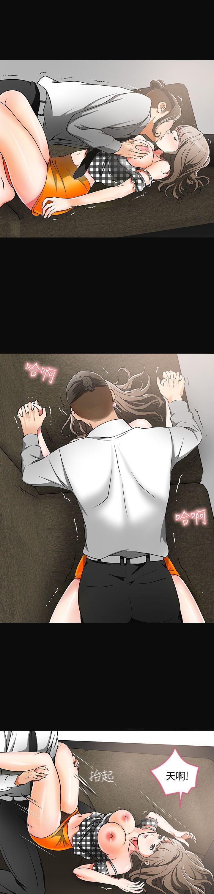 漫画老师作文五年级韩漫全集-第4话-我跟他谁比较猛?无删减无遮挡章节图片 