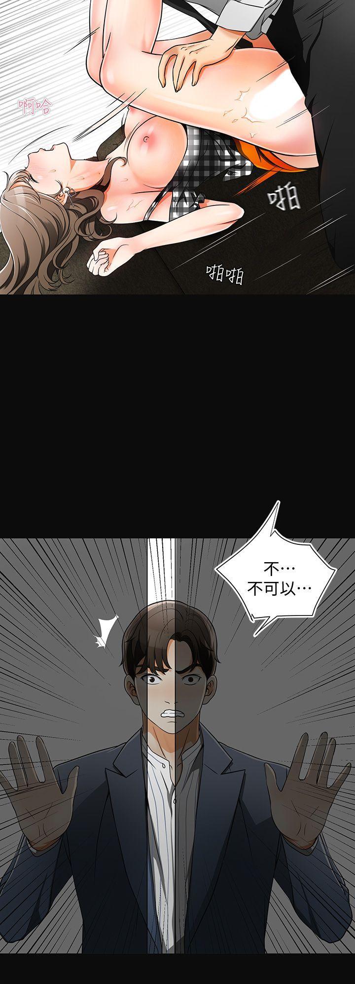 漫画老师作文五年级韩漫全集-第4话-我跟他谁比较猛?无删减无遮挡章节图片 