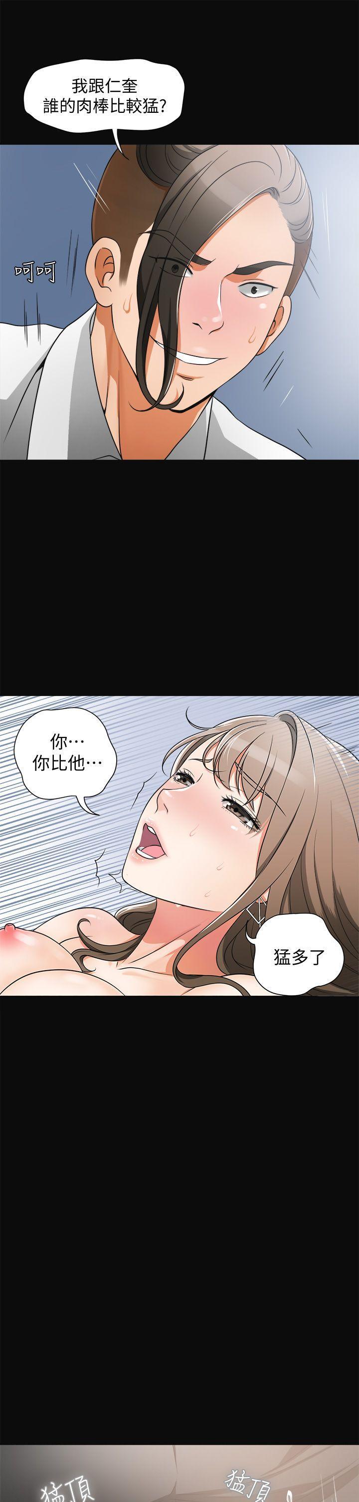 漫画老师作文五年级韩漫全集-第4话-我跟他谁比较猛?无删减无遮挡章节图片 
