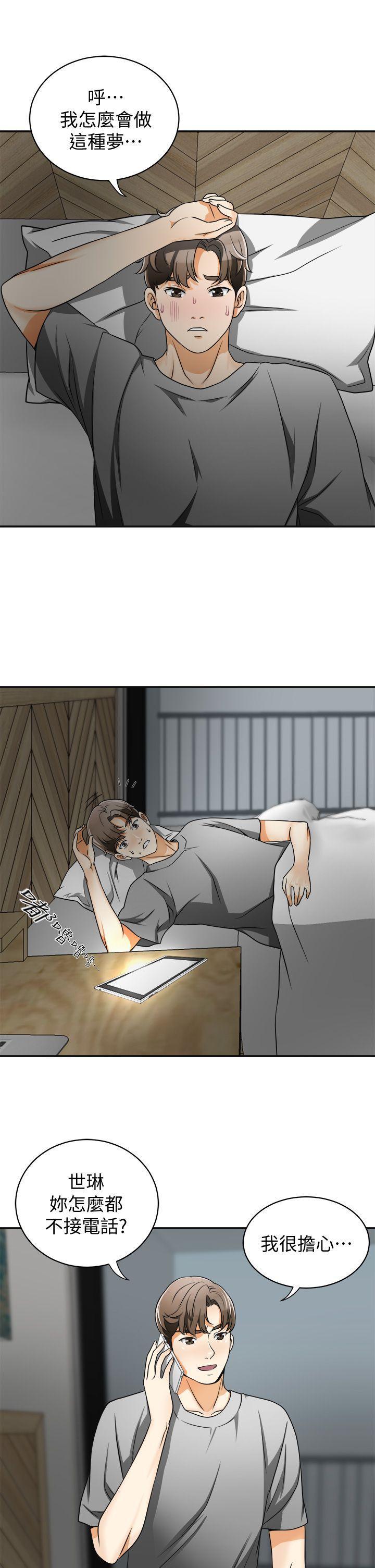 漫画老师作文五年级韩漫全集-第4话-我跟他谁比较猛?无删减无遮挡章节图片 