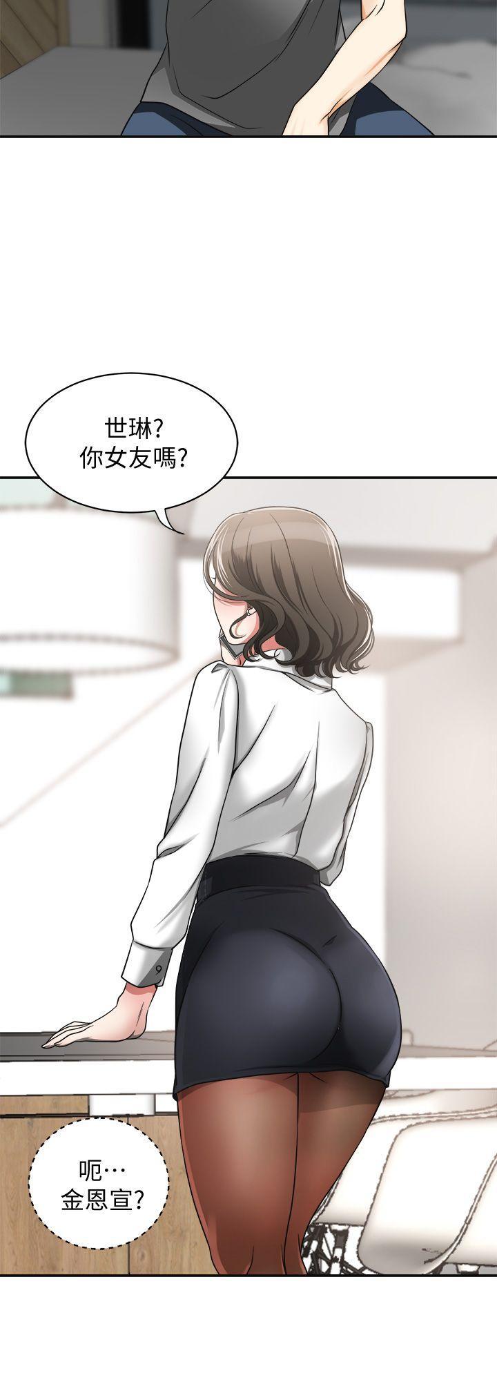 漫画老师作文五年级韩漫全集-第4话-我跟他谁比较猛?无删减无遮挡章节图片 