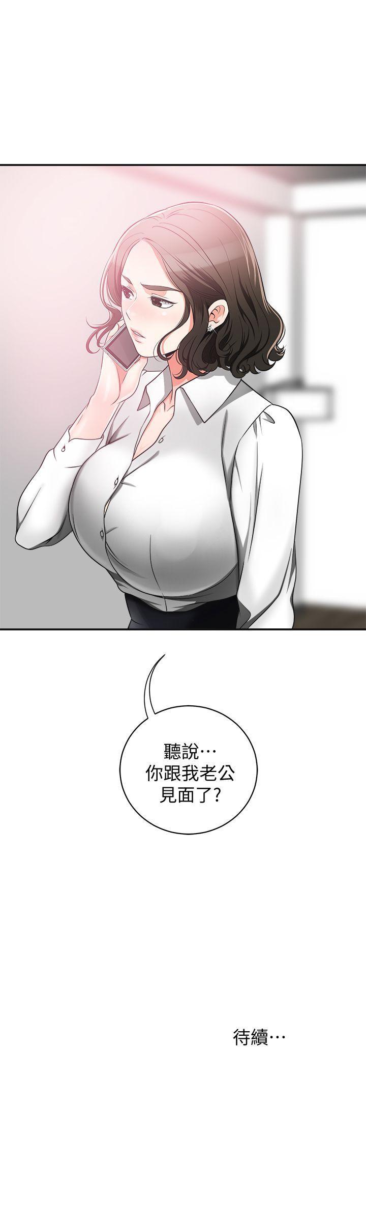 漫画老师作文五年级韩漫全集-第4话-我跟他谁比较猛?无删减无遮挡章节图片 