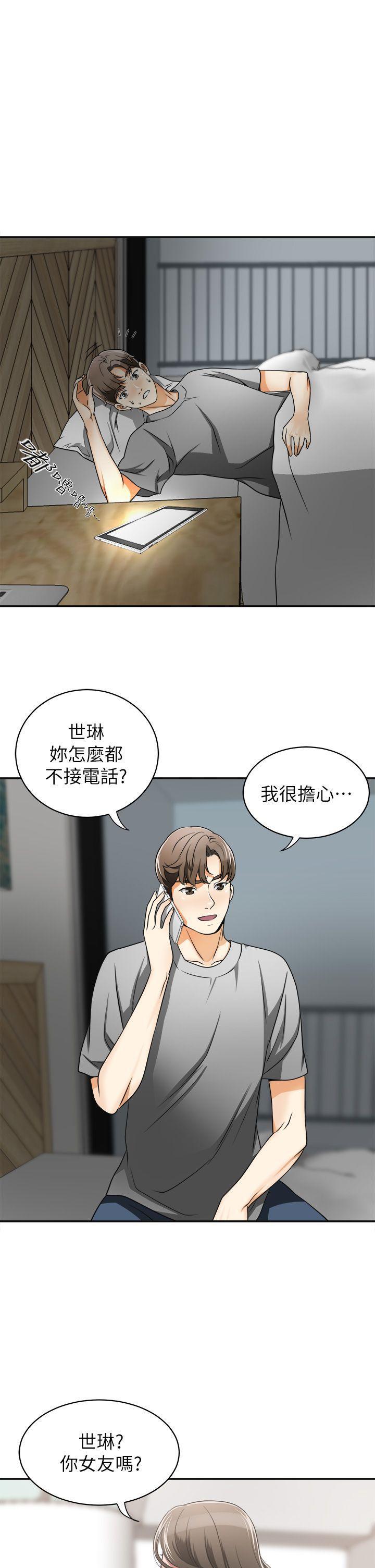 漫画老师作文五年级韩漫全集-第5话-让女人慾火难耐的技巧无删减无遮挡章节图片 