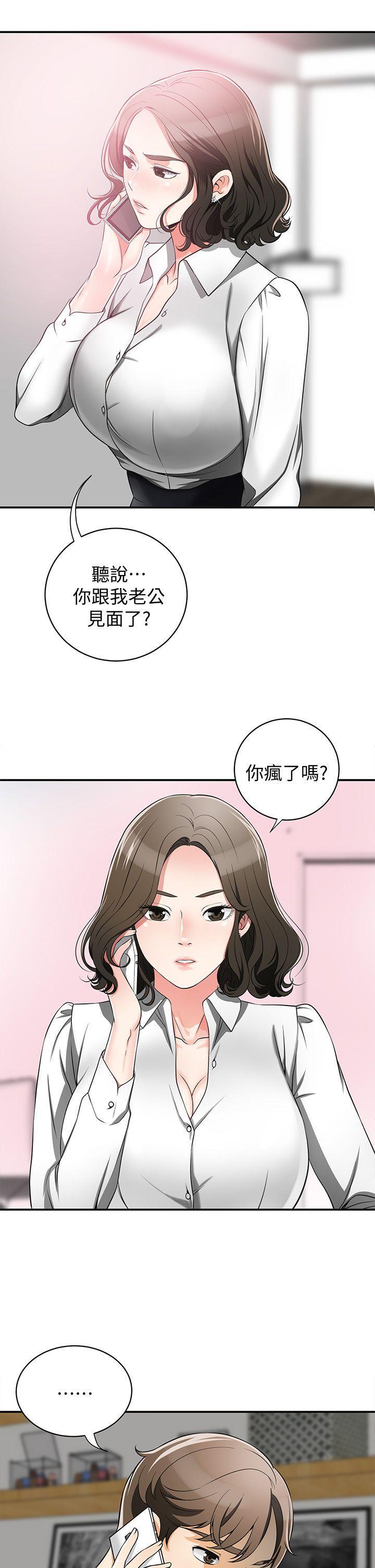 漫画老师作文五年级韩漫全集-第5话-让女人慾火难耐的技巧无删减无遮挡章节图片 