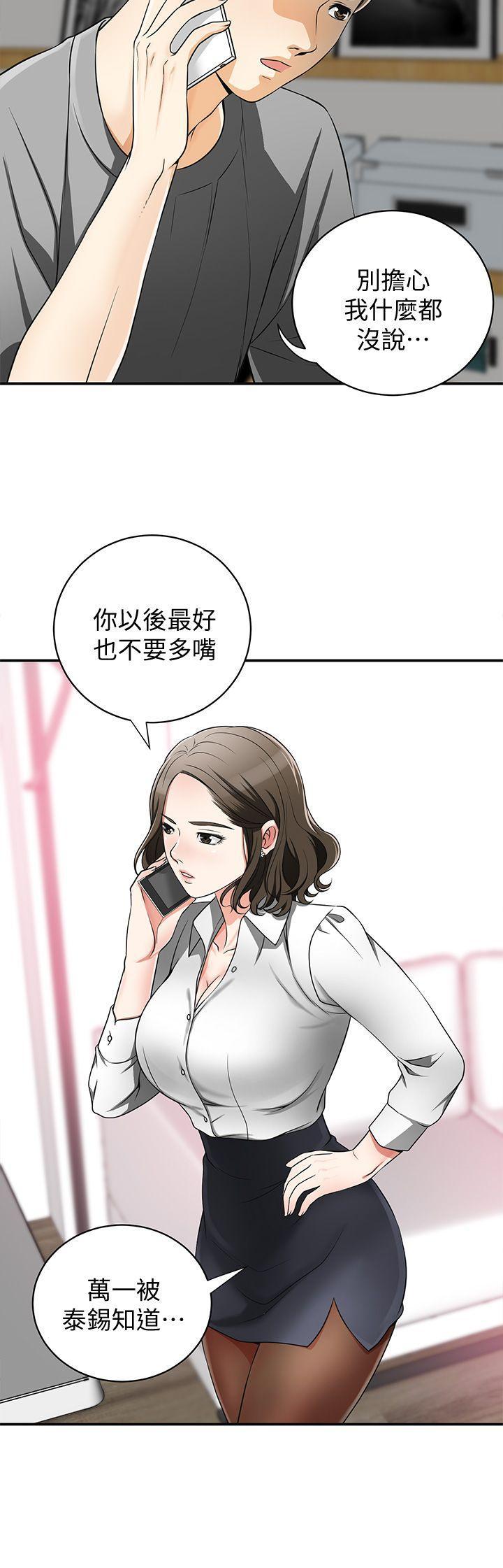 漫画老师作文五年级韩漫全集-第5话-让女人慾火难耐的技巧无删减无遮挡章节图片 