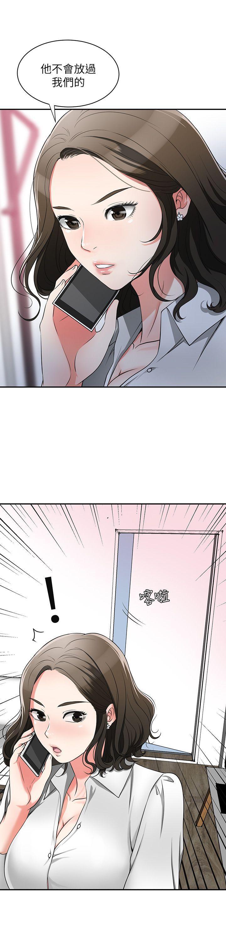 漫画老师作文五年级韩漫全集-第5话-让女人慾火难耐的技巧无删减无遮挡章节图片 