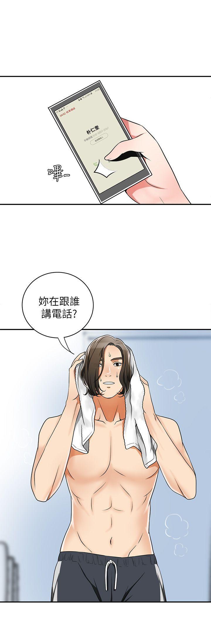 漫画老师作文五年级韩漫全集-第5话-让女人慾火难耐的技巧无删减无遮挡章节图片 