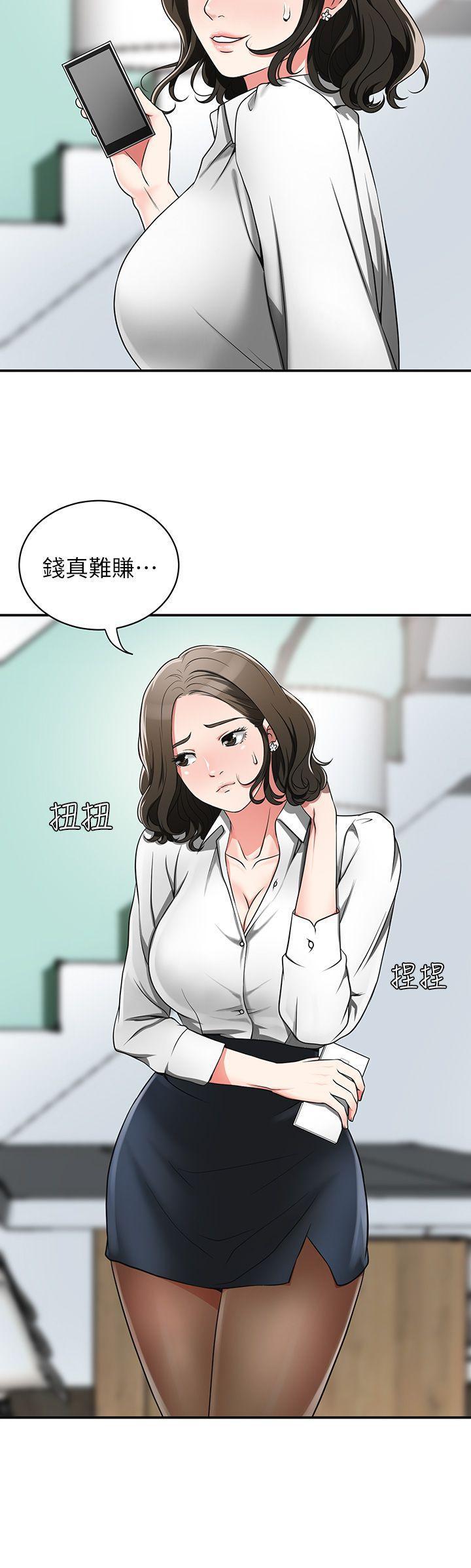 漫画老师作文五年级韩漫全集-第5话-让女人慾火难耐的技巧无删减无遮挡章节图片 