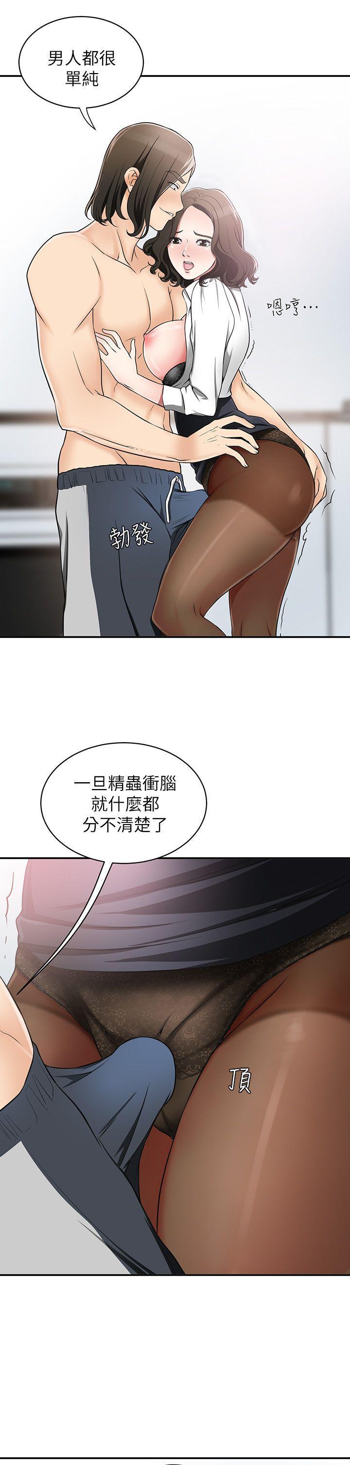 漫画老师作文五年级韩漫全集-第5话-让女人慾火难耐的技巧无删减无遮挡章节图片 