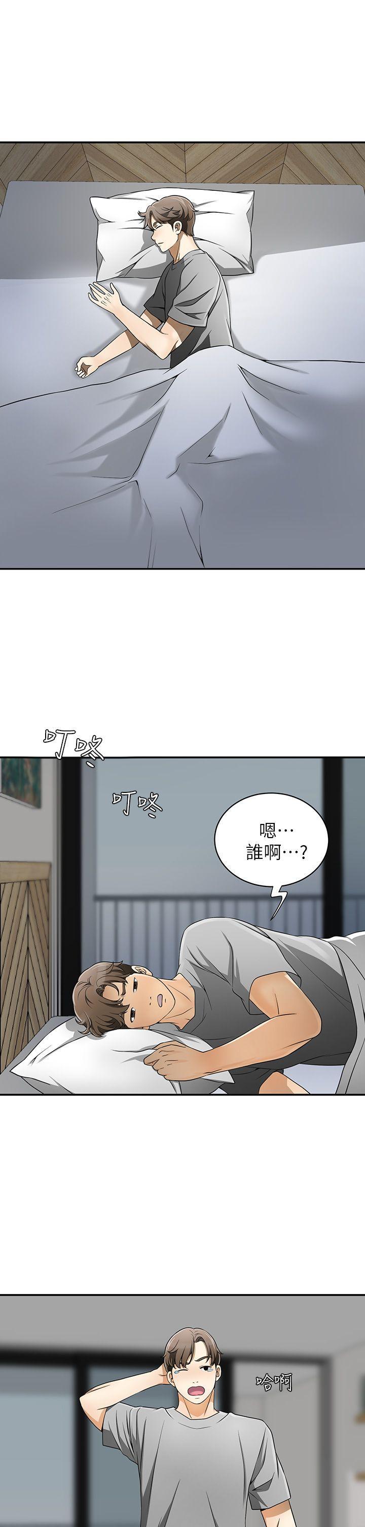 漫画老师作文五年级韩漫全集-第5话-让女人慾火难耐的技巧无删减无遮挡章节图片 
